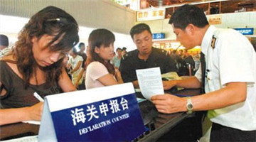 海关总署221号令问答集(完整版)